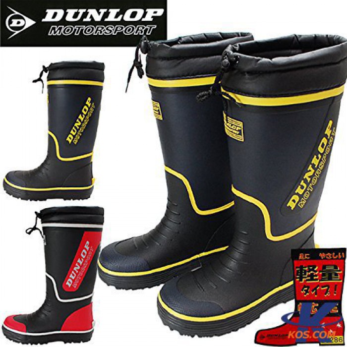 dunlop motorsport shoes